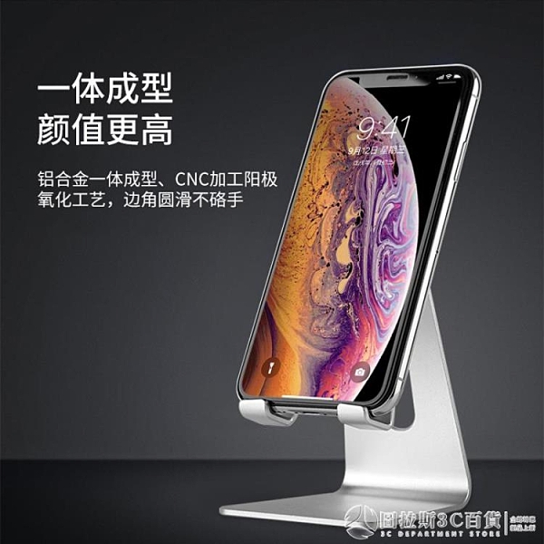 直播支撐托架子通用簡約小巧便攜可調節伸縮