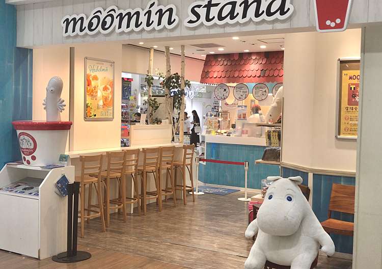 ムーミンスタンド サンシャインシティ店