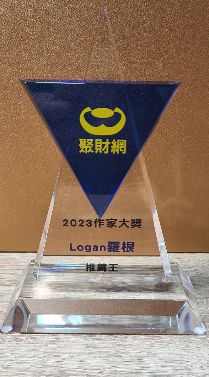 當沖/股市/期貨/選擇權/根根的衝浪俱樂部