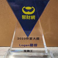 當沖/股市/期貨/選擇權/根根的衝浪俱樂部