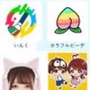 からぴち夏コラなりきり！（2025版）