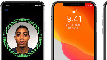 戴著口罩難以解鎖 Face ID？Apple 打算在 iOS 13.5 中解決這個問題