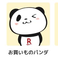 質問、雑談ok　ポイ活、お得情報について語ろう