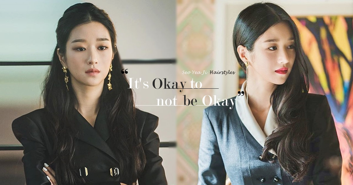 《雖然是精神病但沒關係》徐睿知公主捲髮型適合臉型分析