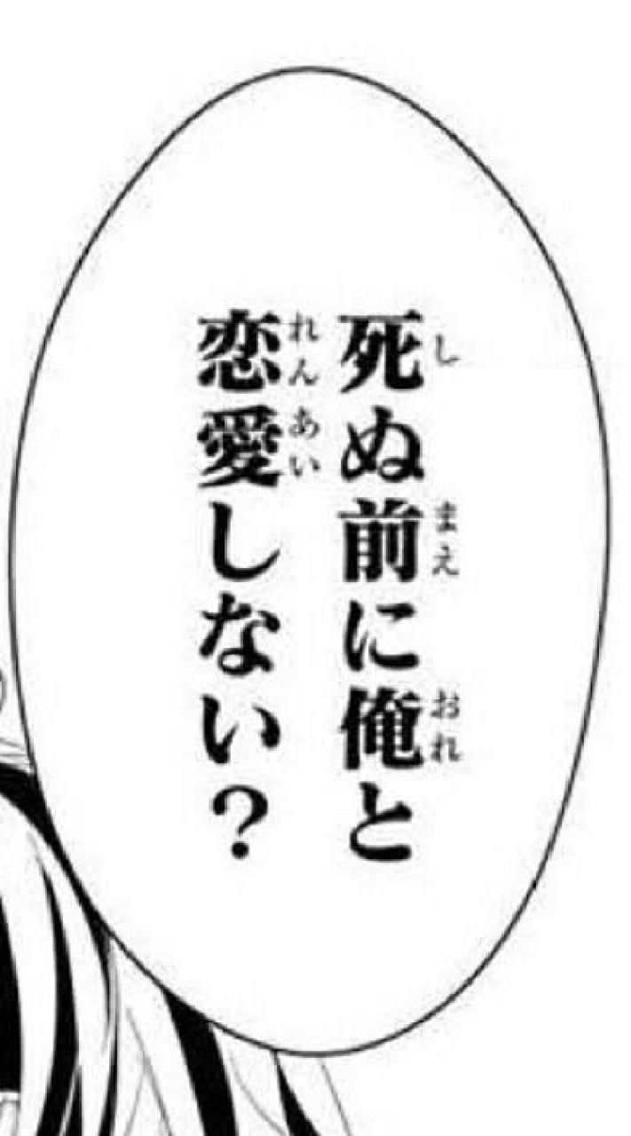 謎のグループのオープンチャット