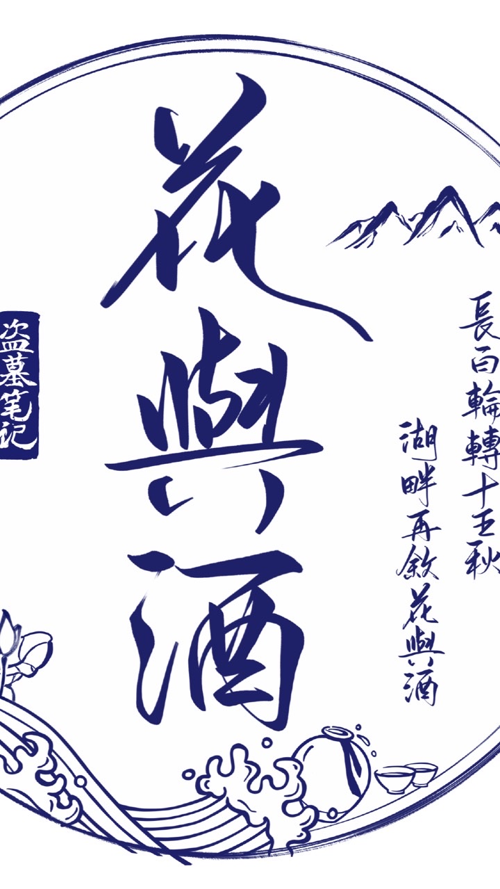 盜墓筆記電視劇討論區