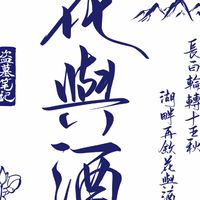 盜墓筆記電視劇討論區