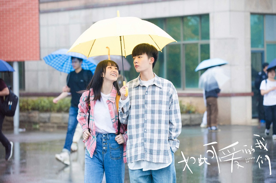 網評心目中的校園劇TOP 7：李明德、田曦薇《如此可愛的我們》