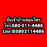 ตู้อบไอน้ำสมุนไพร