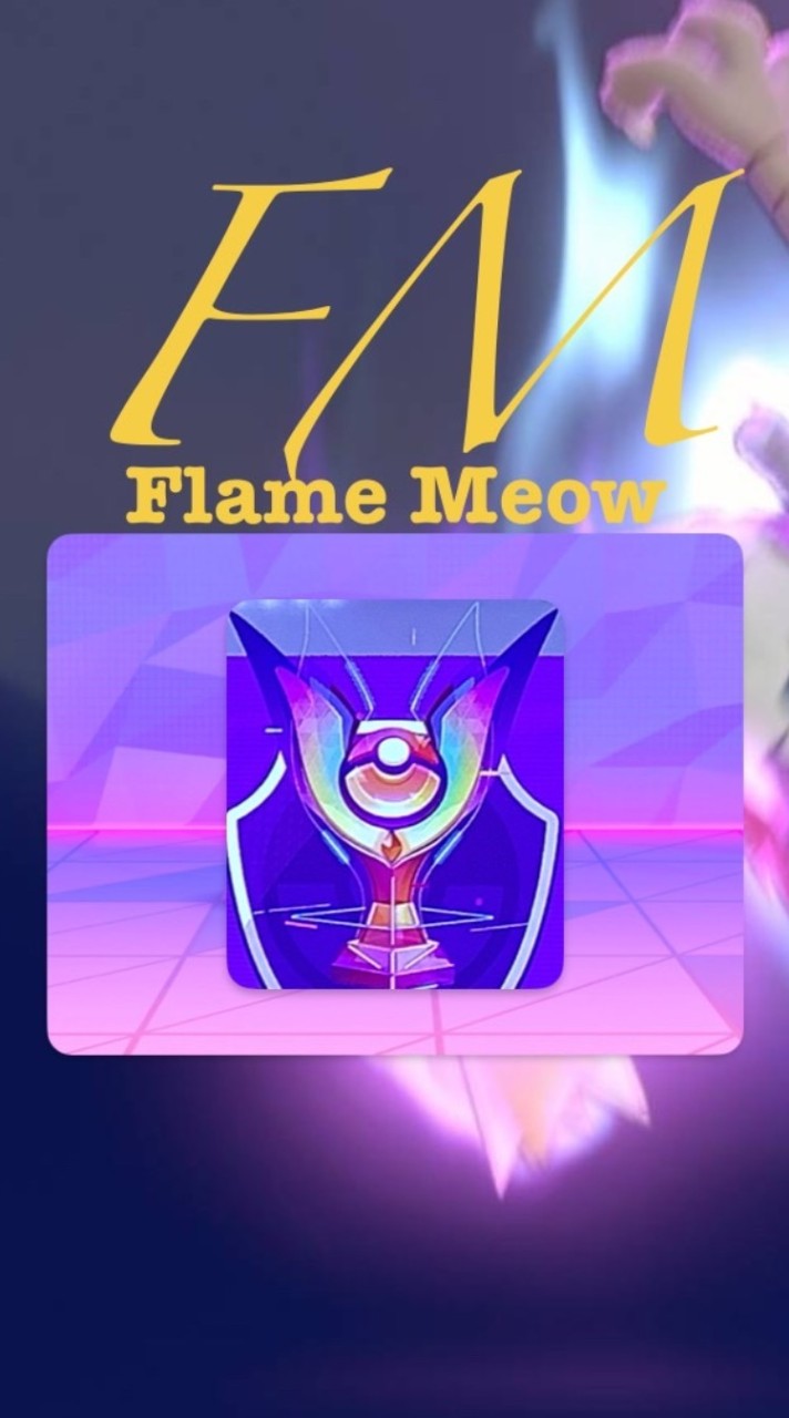 火焰喵Flame Meow