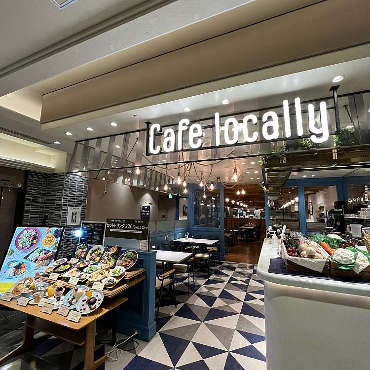 cafe locally ルミネ横浜(高島/横浜駅/カフェ) by LINE PLACE