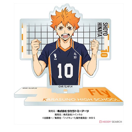 排球少年!!周邊商品【9/11結單】