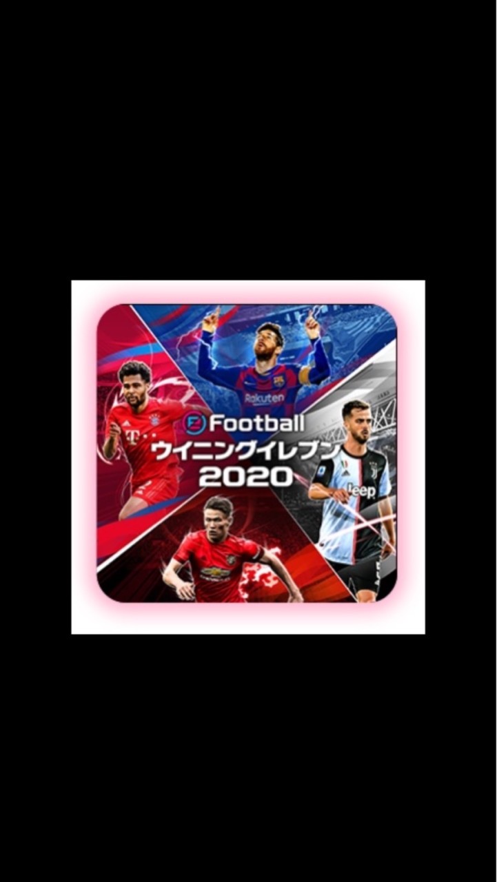 ウイイレアプリ楽しもう！！のオープンチャット