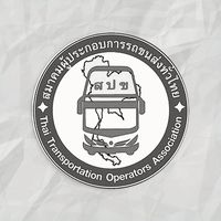 TTOA สมาชิก 2569-2571