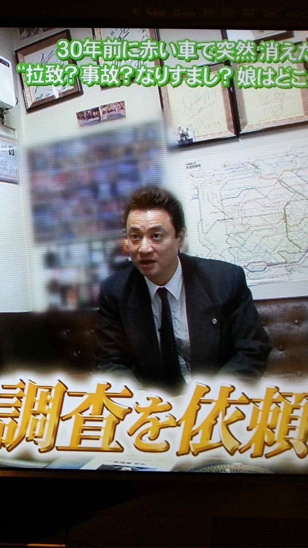 人探し