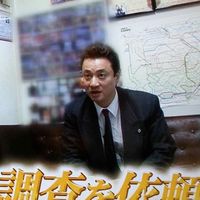 人探し