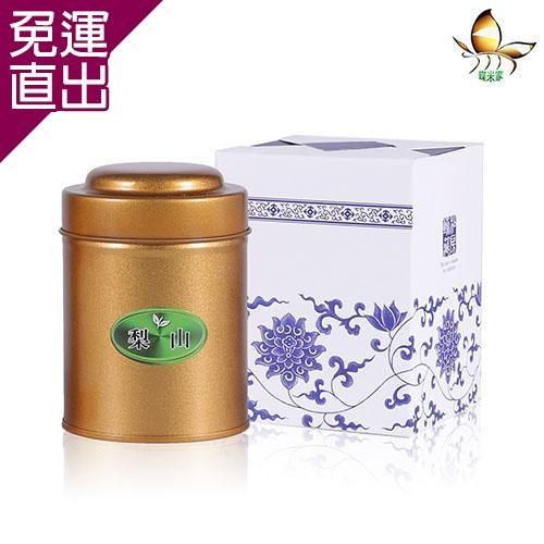 蝶米家 梨山高冷茶體驗瓶75g/罐【免運直出】