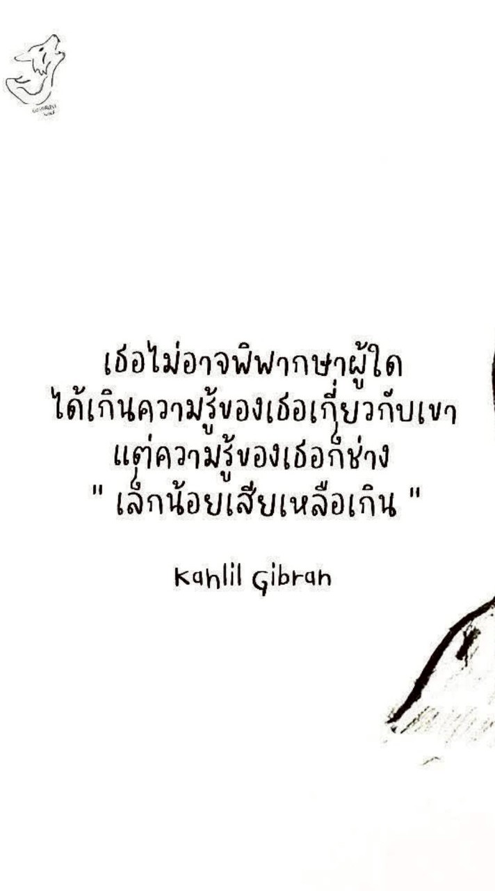 เคมีพื้นฐาน กลุ่ม 2 อ.1-4 พฤ.6-9