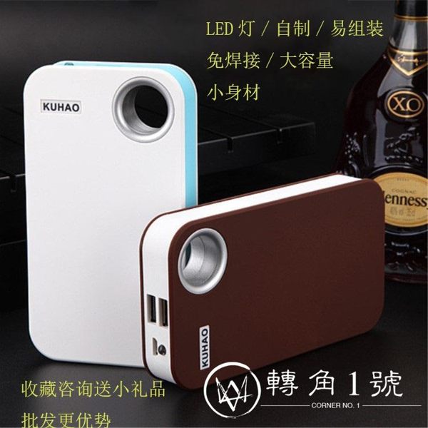 如有問題請聯繫客服line：chaodian11