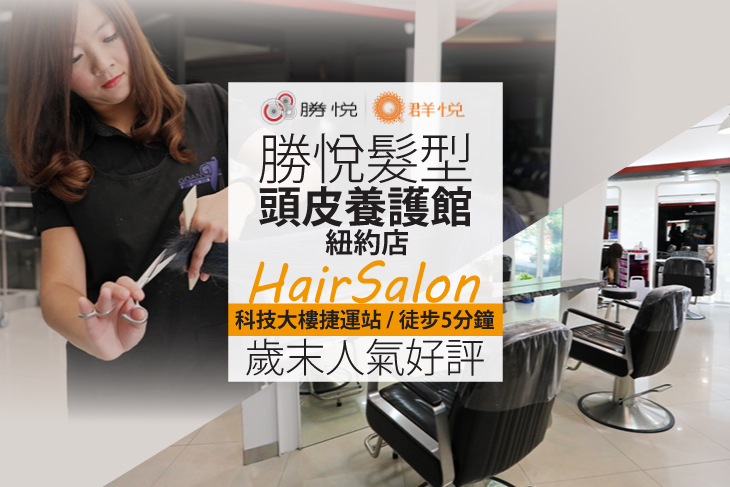 A.專業溝通！三合一造型洗剪護課程 / B.2020髮色趨勢-霧感仙氣！SEIECTIVE義大利造型染髮/挑染專案 / C.顏值再加分-時尚我說了算！水質感造型冷燙髮專案(不限髮長)