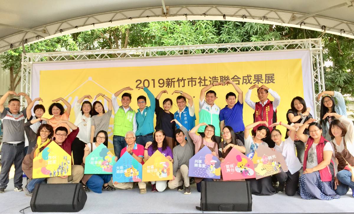 竹市社造聯合成果展港北社區發展協會等31個單位共襄盛舉 勁報 Line Today