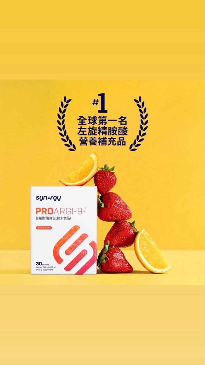 健康共好愛用群