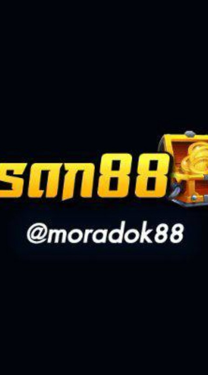 มรดก88 |ช่องทางเข้าหลัก