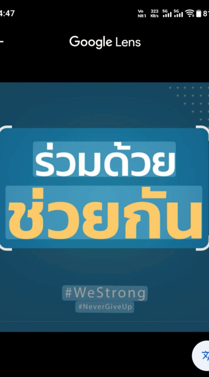 กลุ่ม แก้ไขปัญหา รวบรวมหลักฐาน ของสมาชิก กยศ