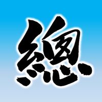 114年南區新高峰總幹事