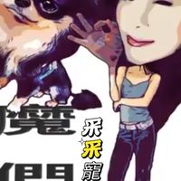 采采寵物食品社團
