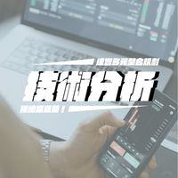 達豐技術指標
