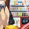 👍よはじ激緩〜〜‼️カオス‼️キャラ崩壊どんどんしろ