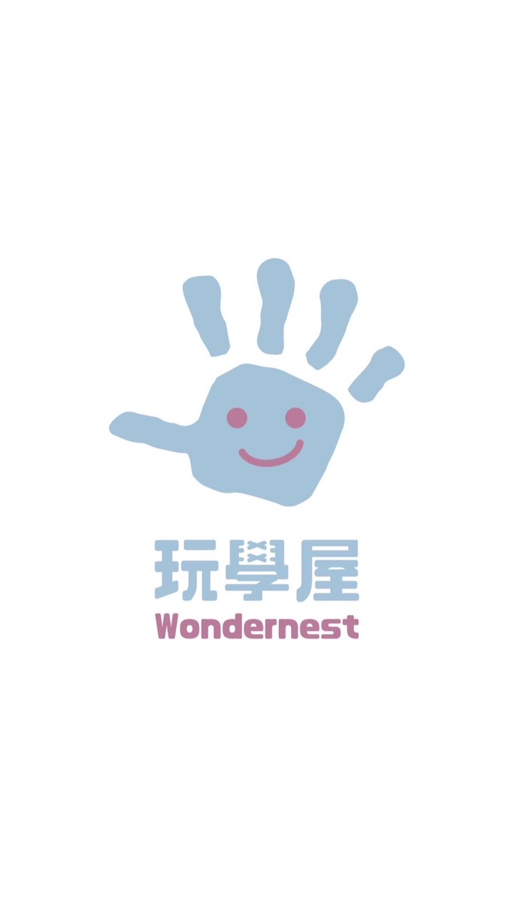 玩學屋課後共學
