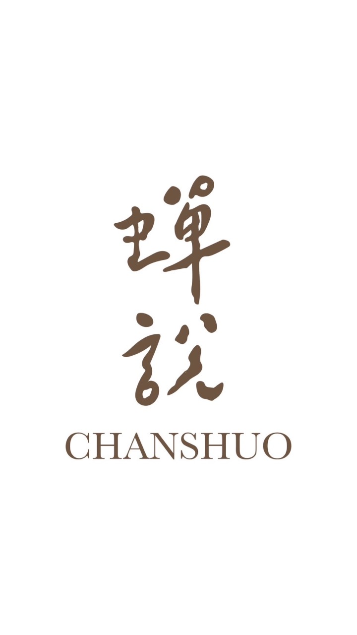 聽蟬這樣說