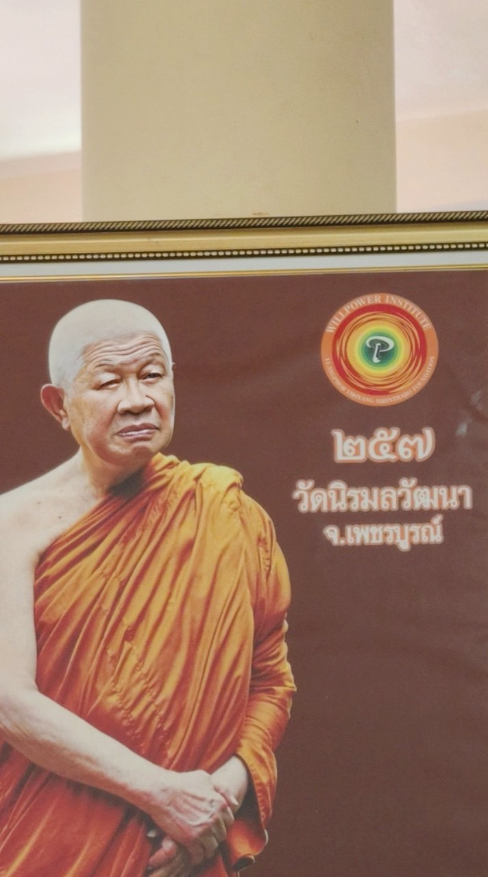 test ระบบ 257