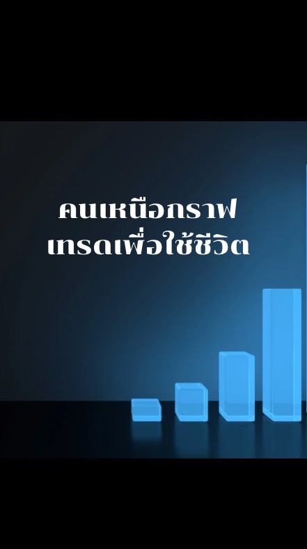 ปั้นพอร์ทไป 1,000 Usd By Dekwaen