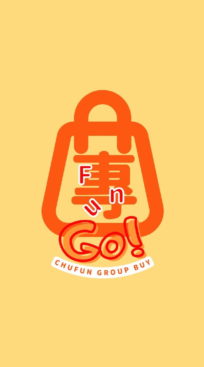 Fun團Go