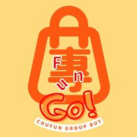 Fun團Go