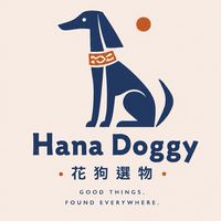 花狗選物｜到處找寶物