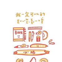咖 的視訊讀書會