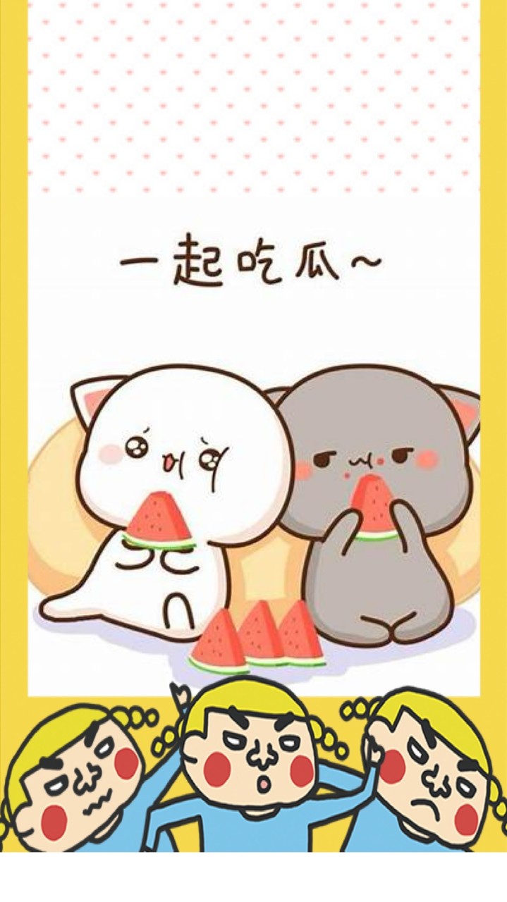 比較不懂玩