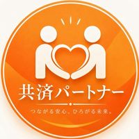 Funexus【共済パートナー】