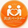 Funexus【共済パートナー】