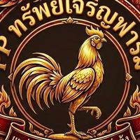 PPทรัพย์เจริญฟาร์ม