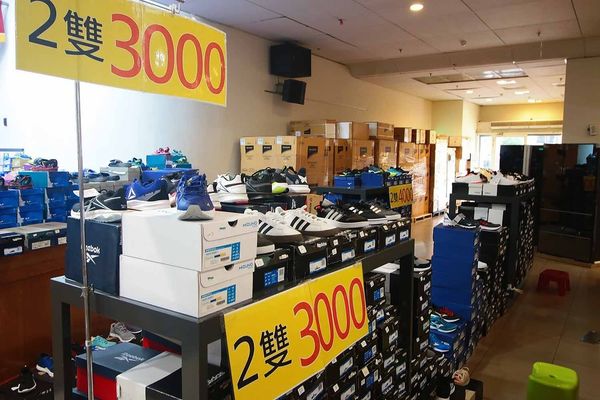 【FY家電挑戰全台最低價！！】全部家電原廠授權原廠保固！夏季家電價格全面４折起，冷氣更是優惠，還有多項好禮，更有其它品牌衣服、兒童玩具等商品一次買齊-三重家電特賣會