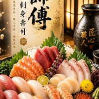 凱壽司刺身（當日新鮮嚴選）