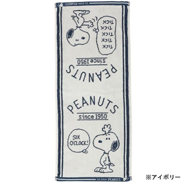 湯上がり姿 のキティやシナモンがかわいい 話題の サンリオ湯 グッズを一挙紹介