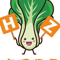 宏展農產嘉義玉山店