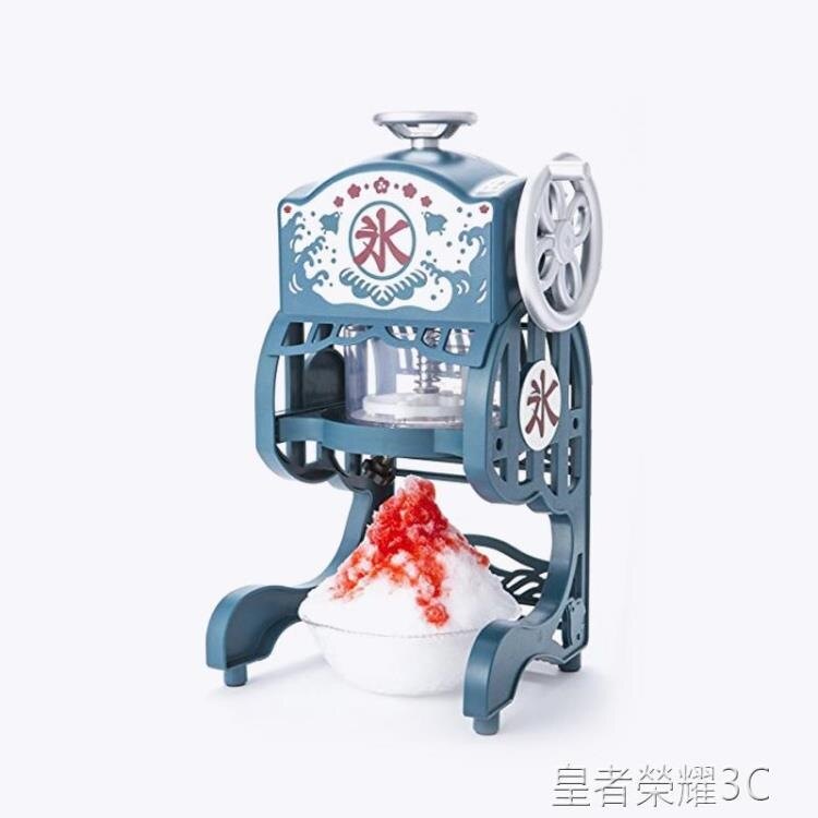 碎冰機 日本家用小丸子小型電動刨冰機綿綿冰雪花冰機碎冰機冰沙機沙冰機