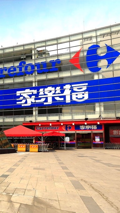 桃園EASY MALL ♪(´ε` )